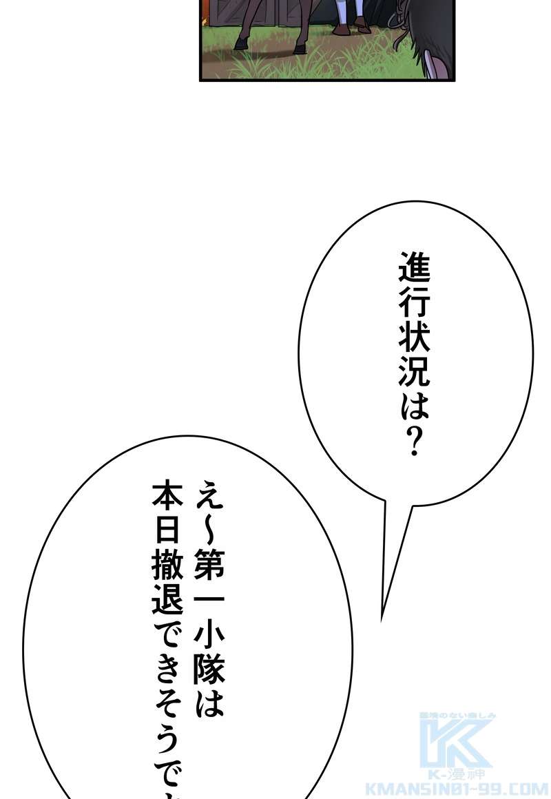P61