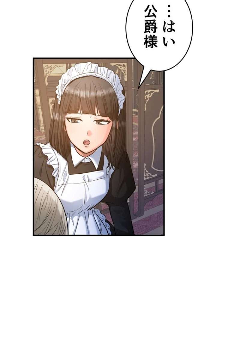 P83