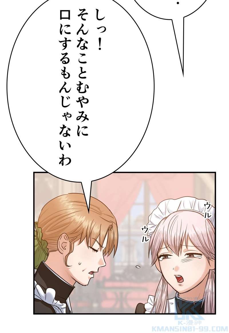 P85