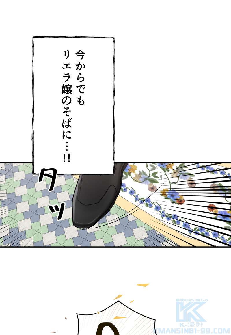 P61
