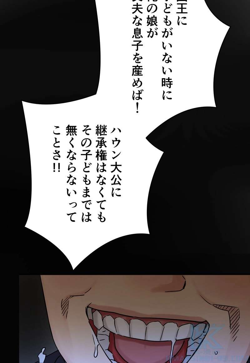 P61