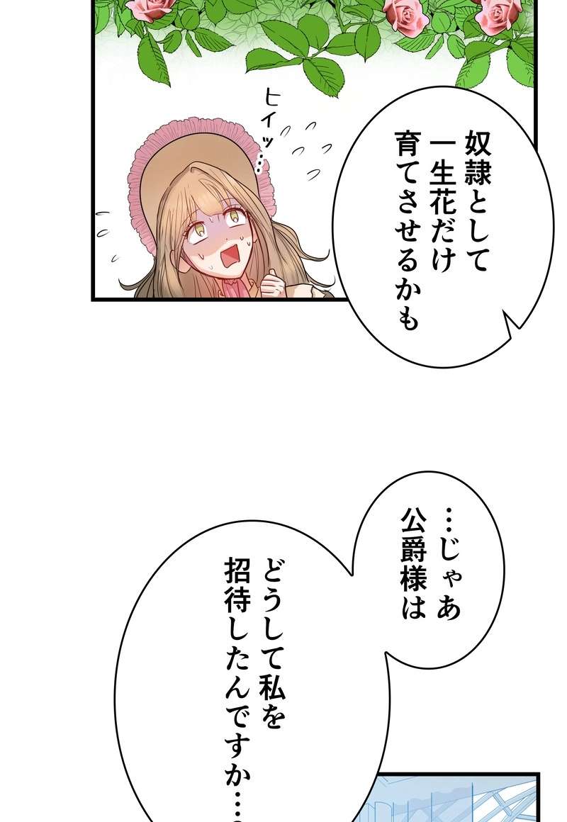 P48