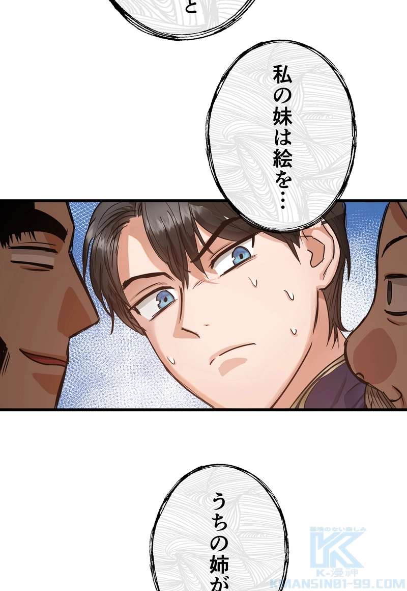 P64