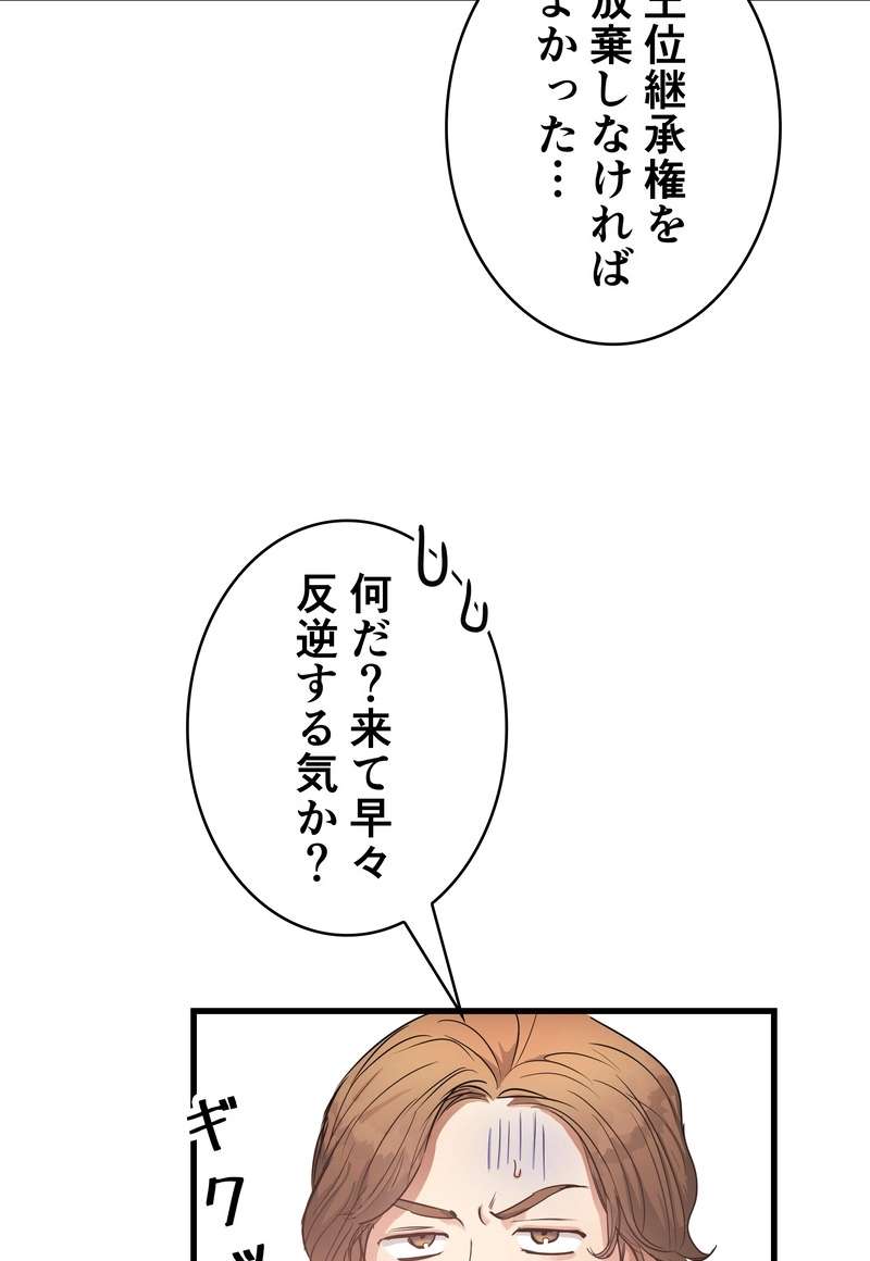 P74