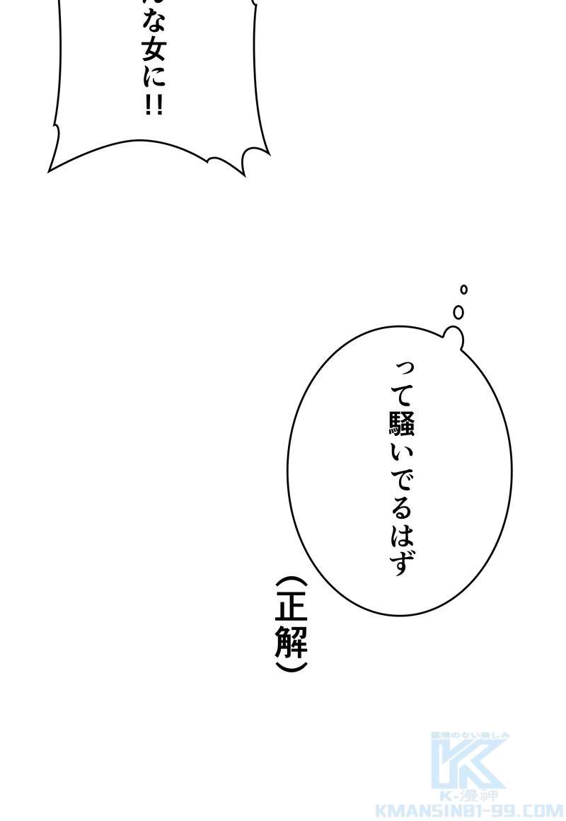 P61