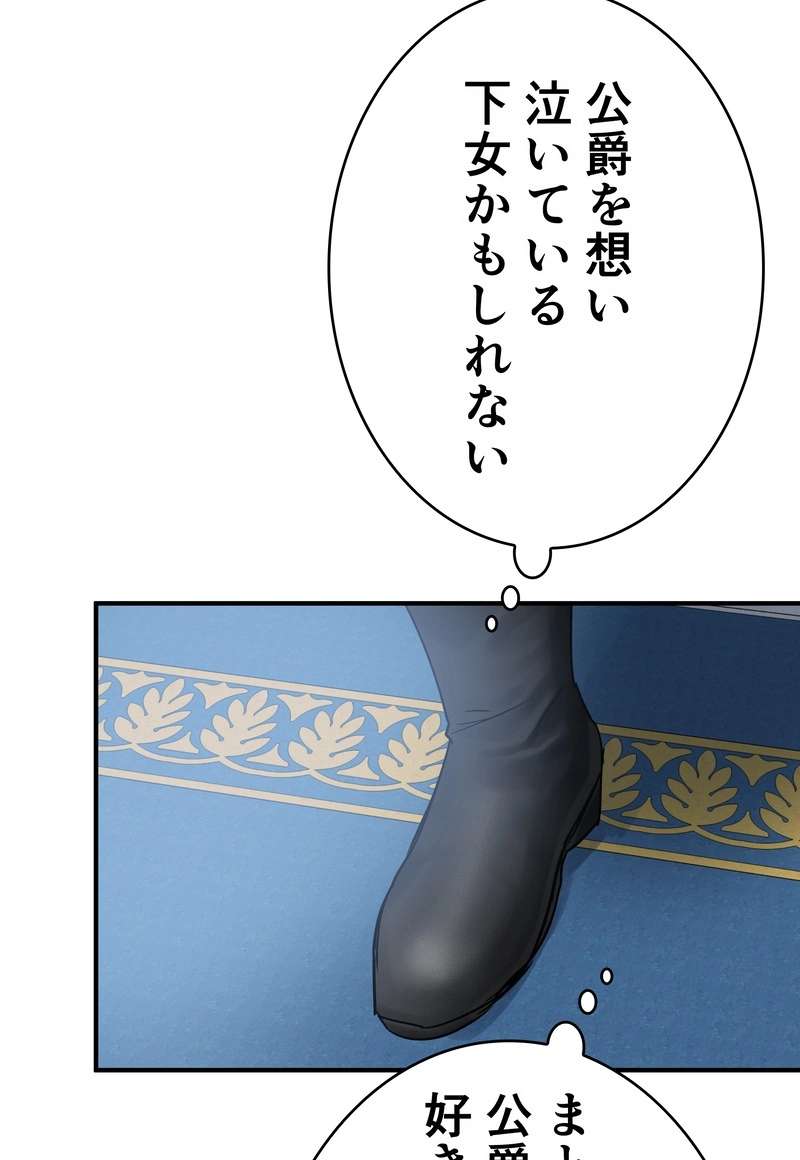 P48