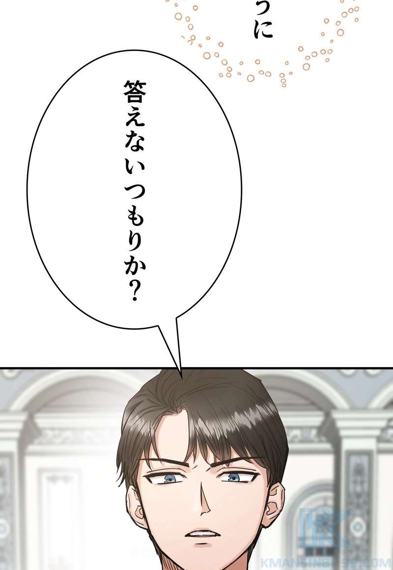 P61