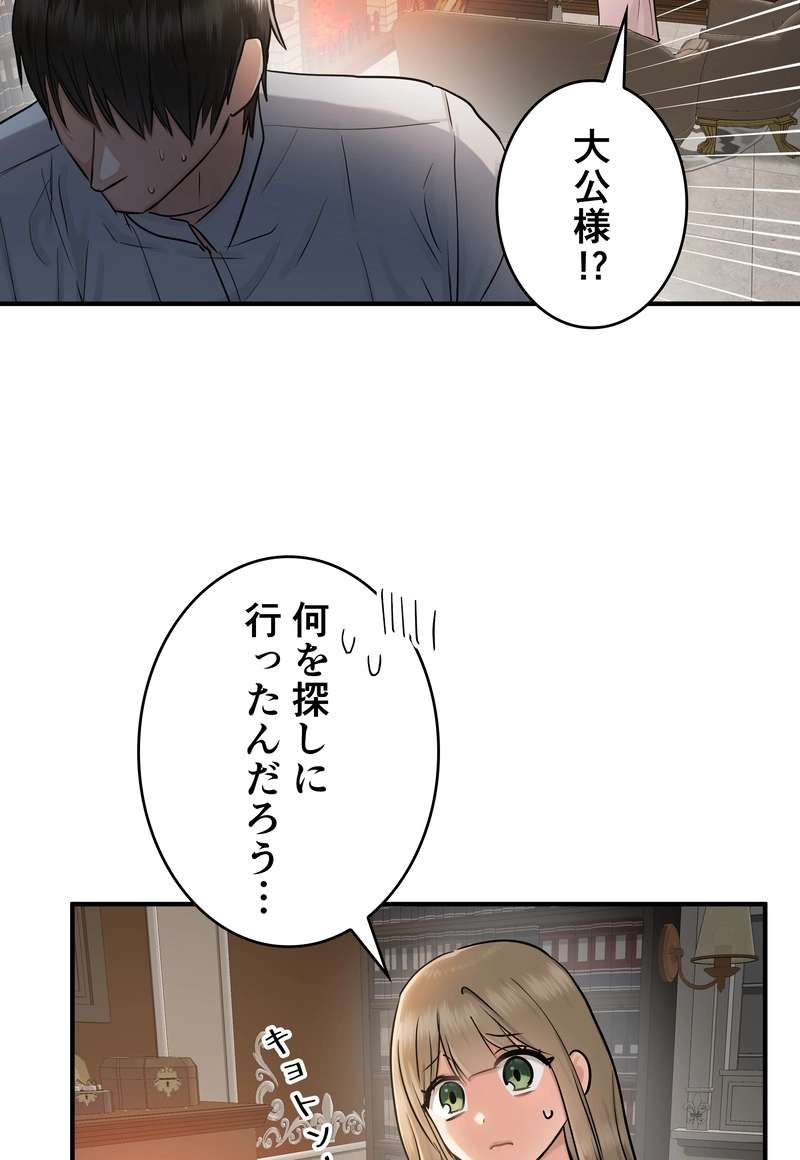 P56