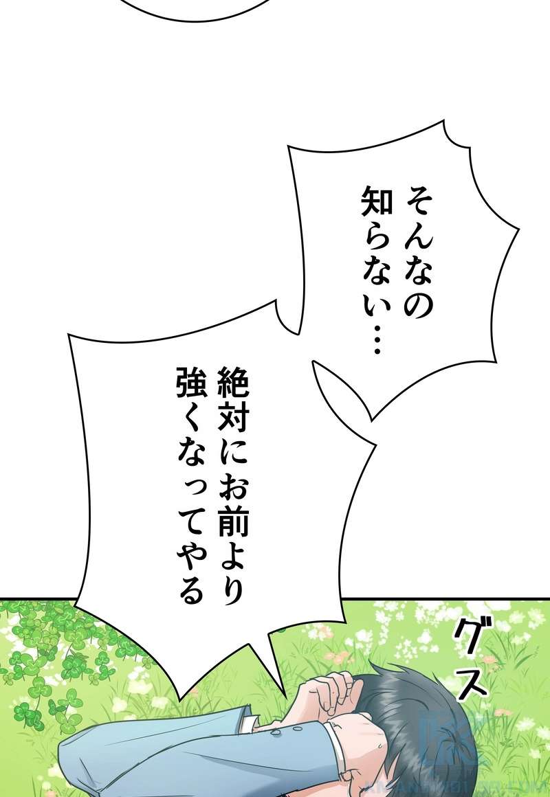 P55