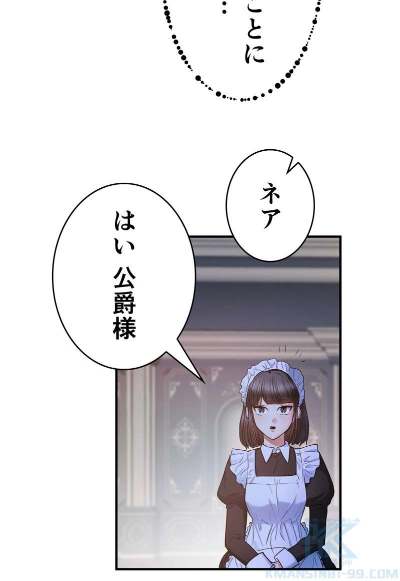 P79
