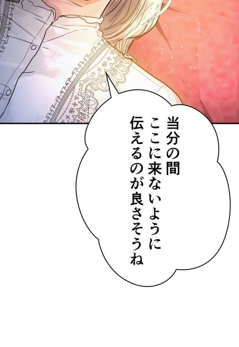 P84