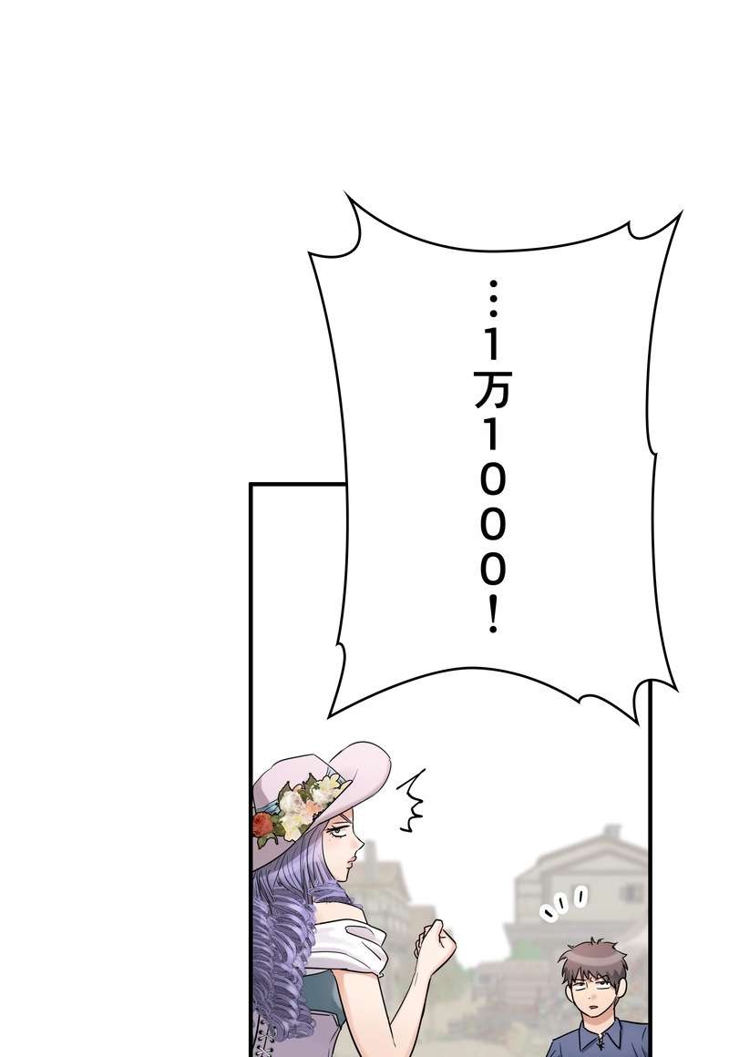 P48