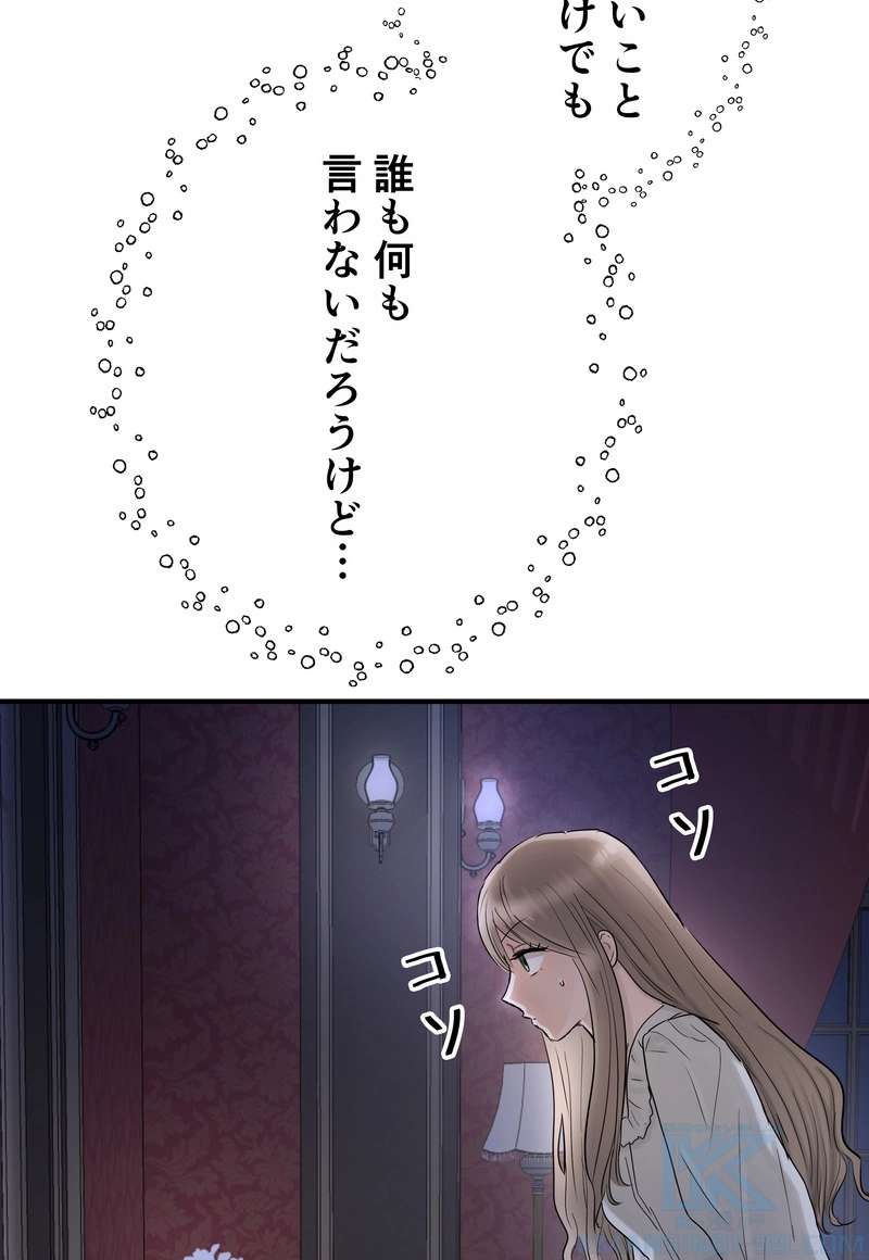 P61