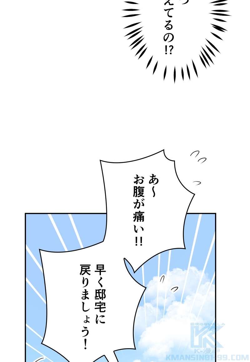 P61