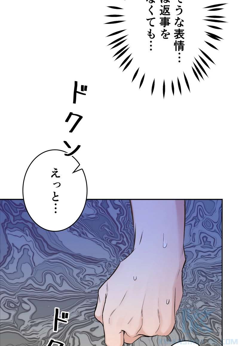 P79