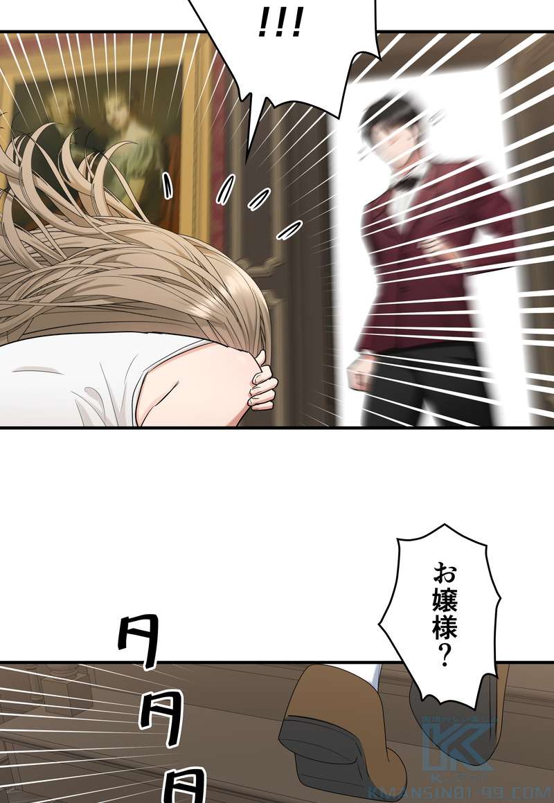P61