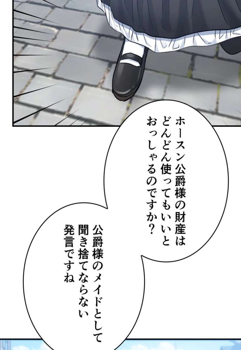 P48