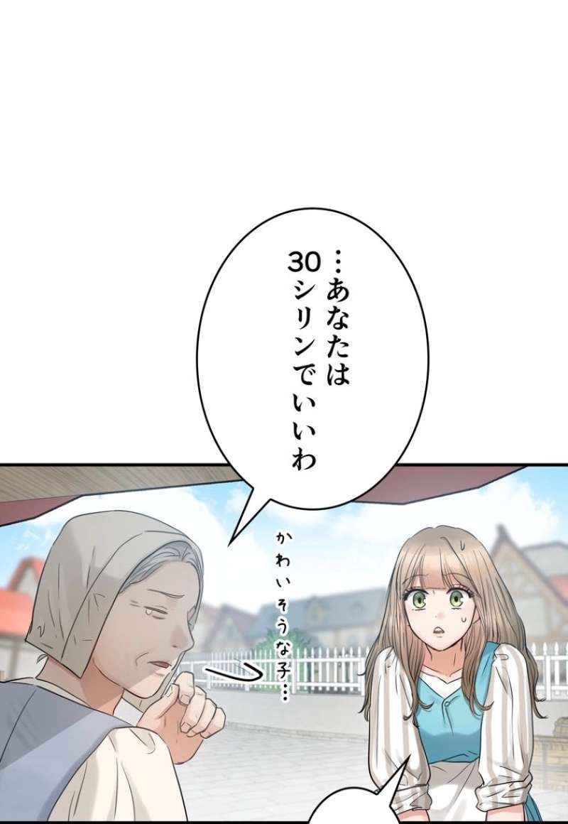 P60