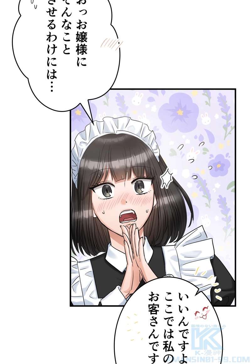 P67