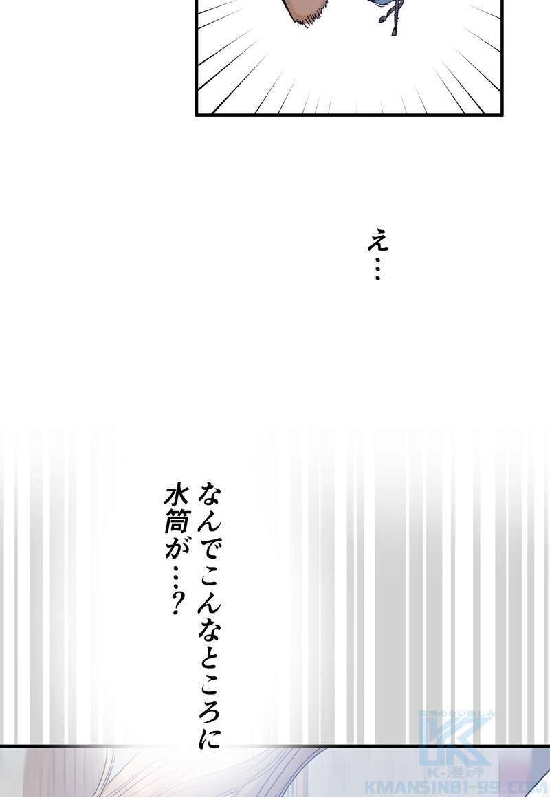 P79