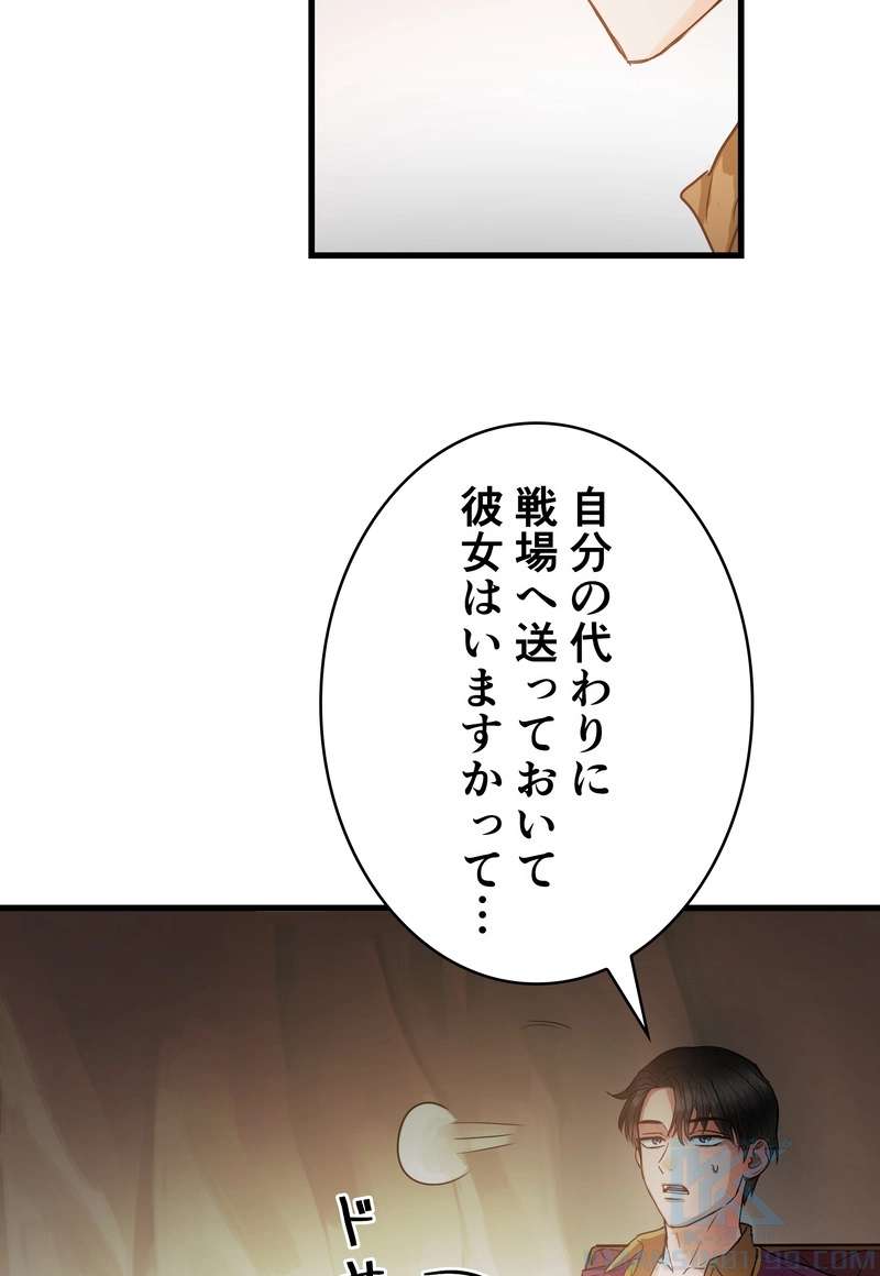 P49