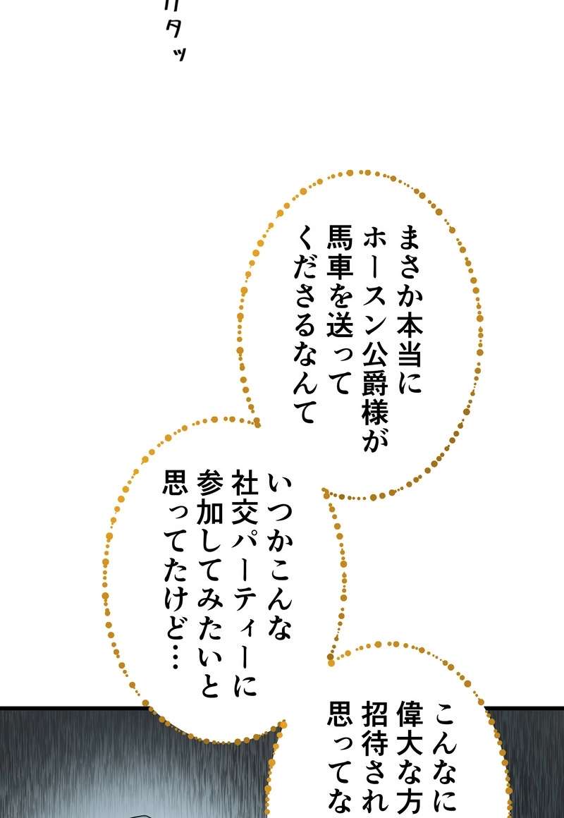 P54