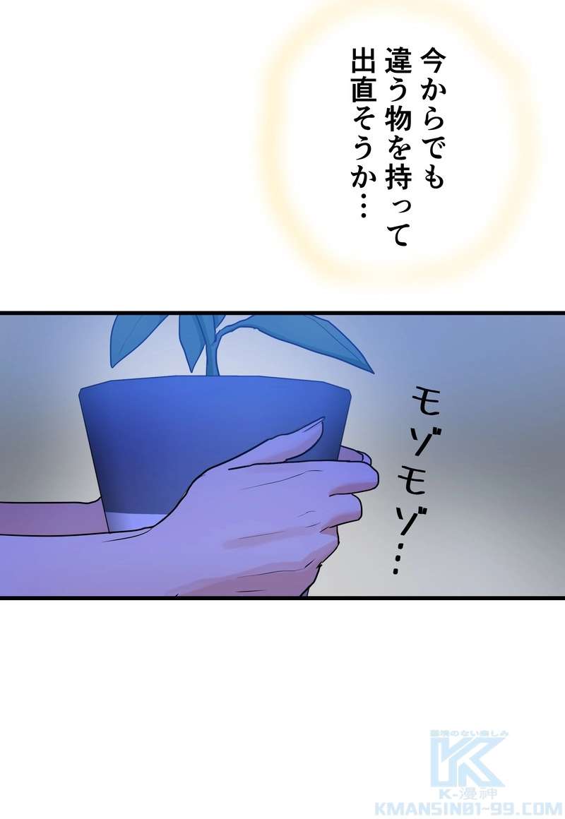 P67