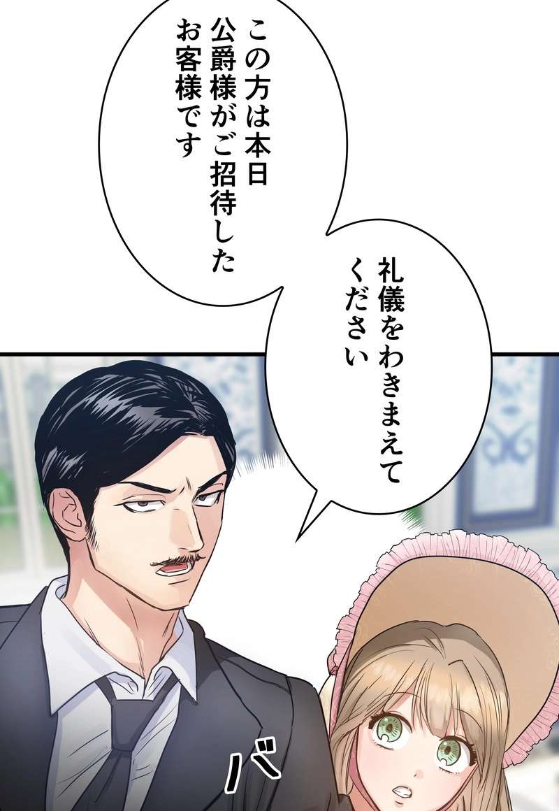 P81