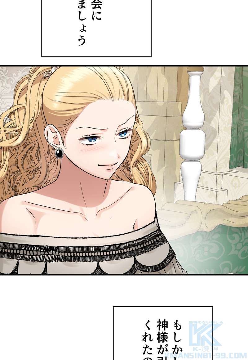 P49