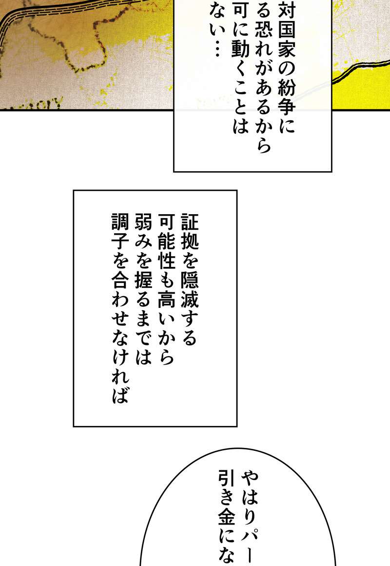 P63