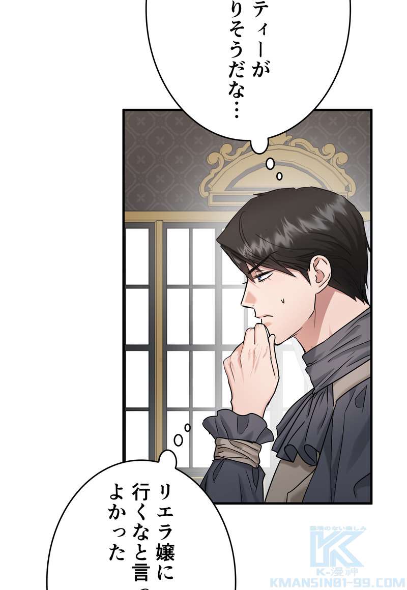 P64