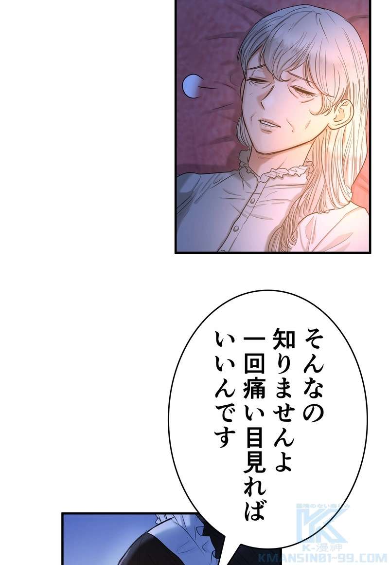P49