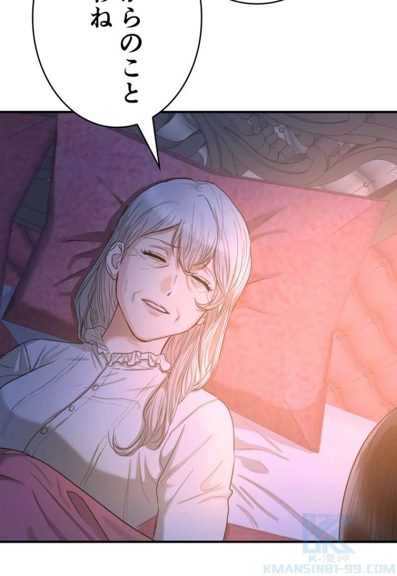 P52