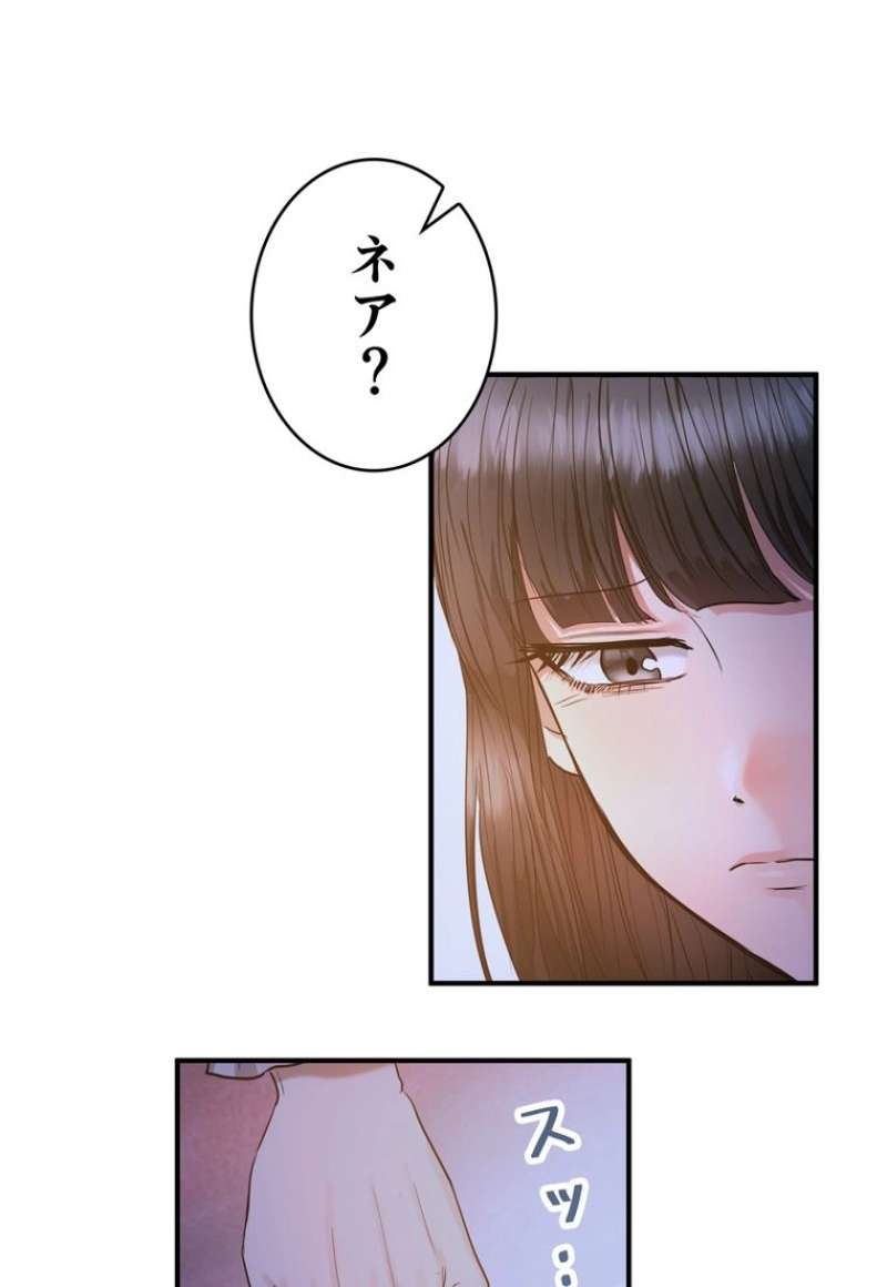 P53