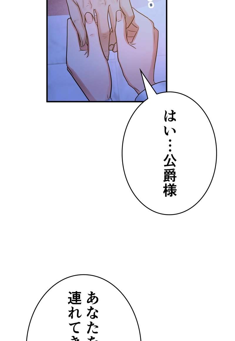 P54