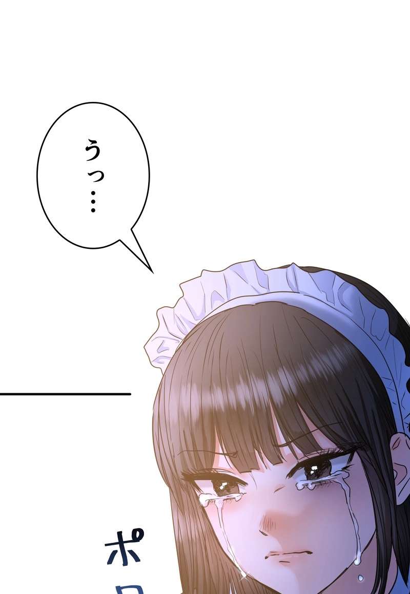 P57