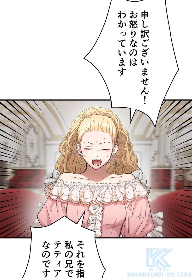 P49