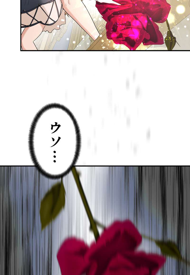 P54