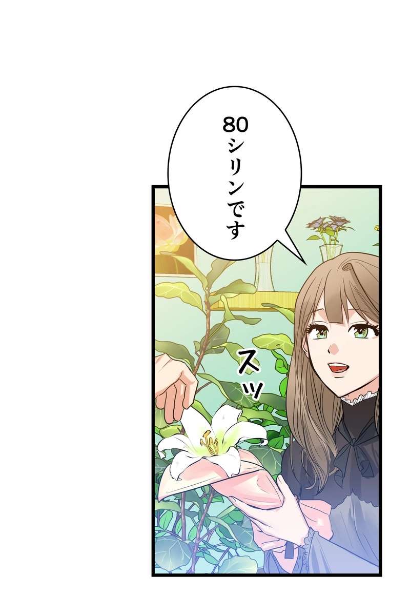 P54