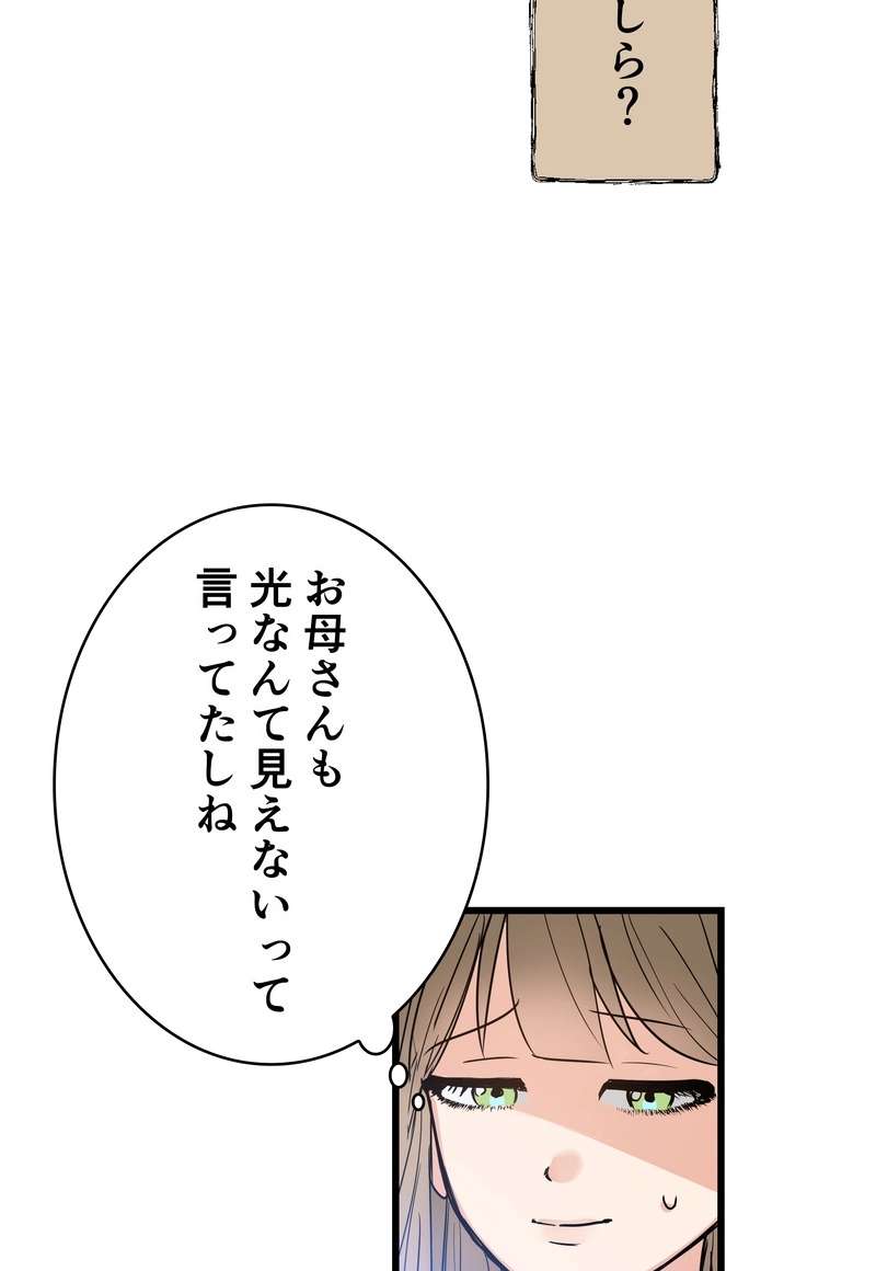 P79