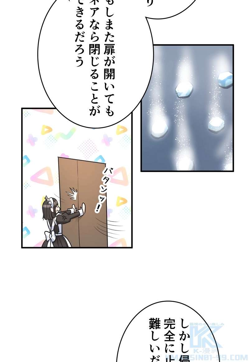 P76