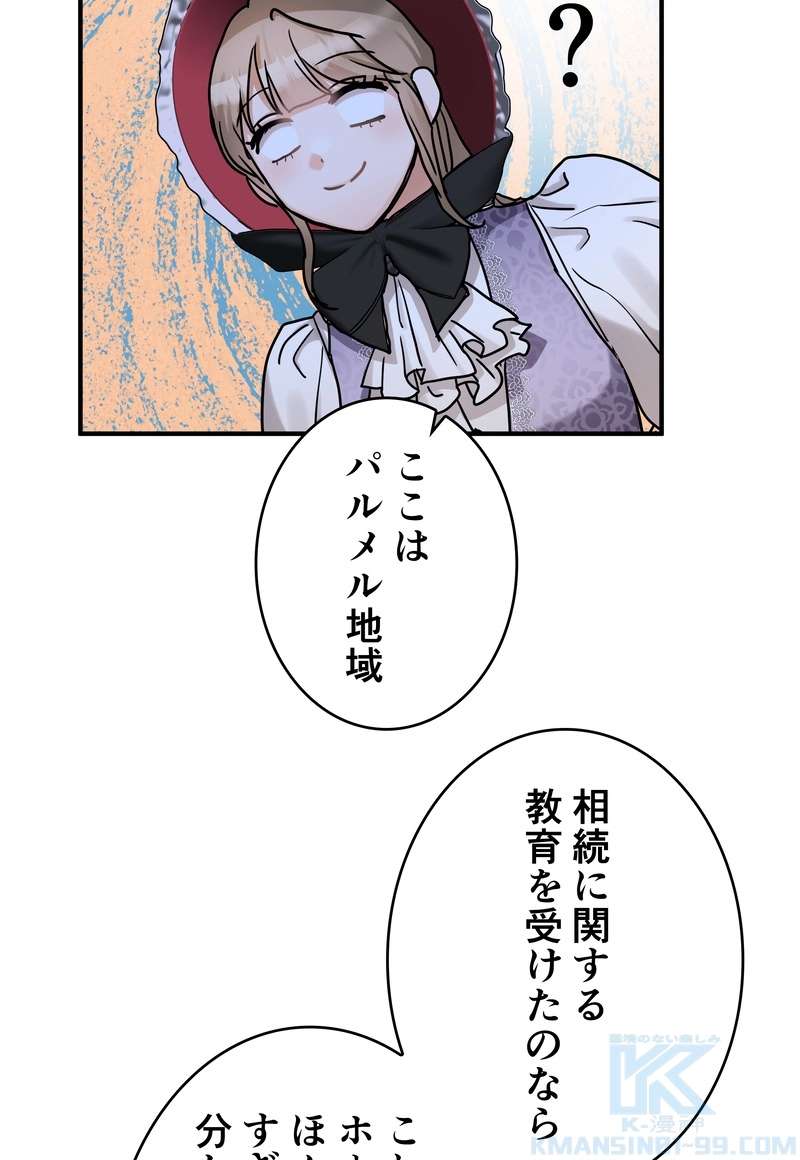 P58