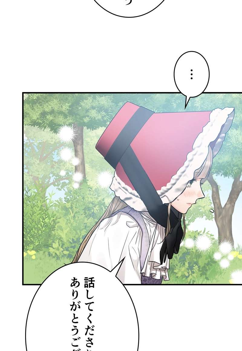 P74