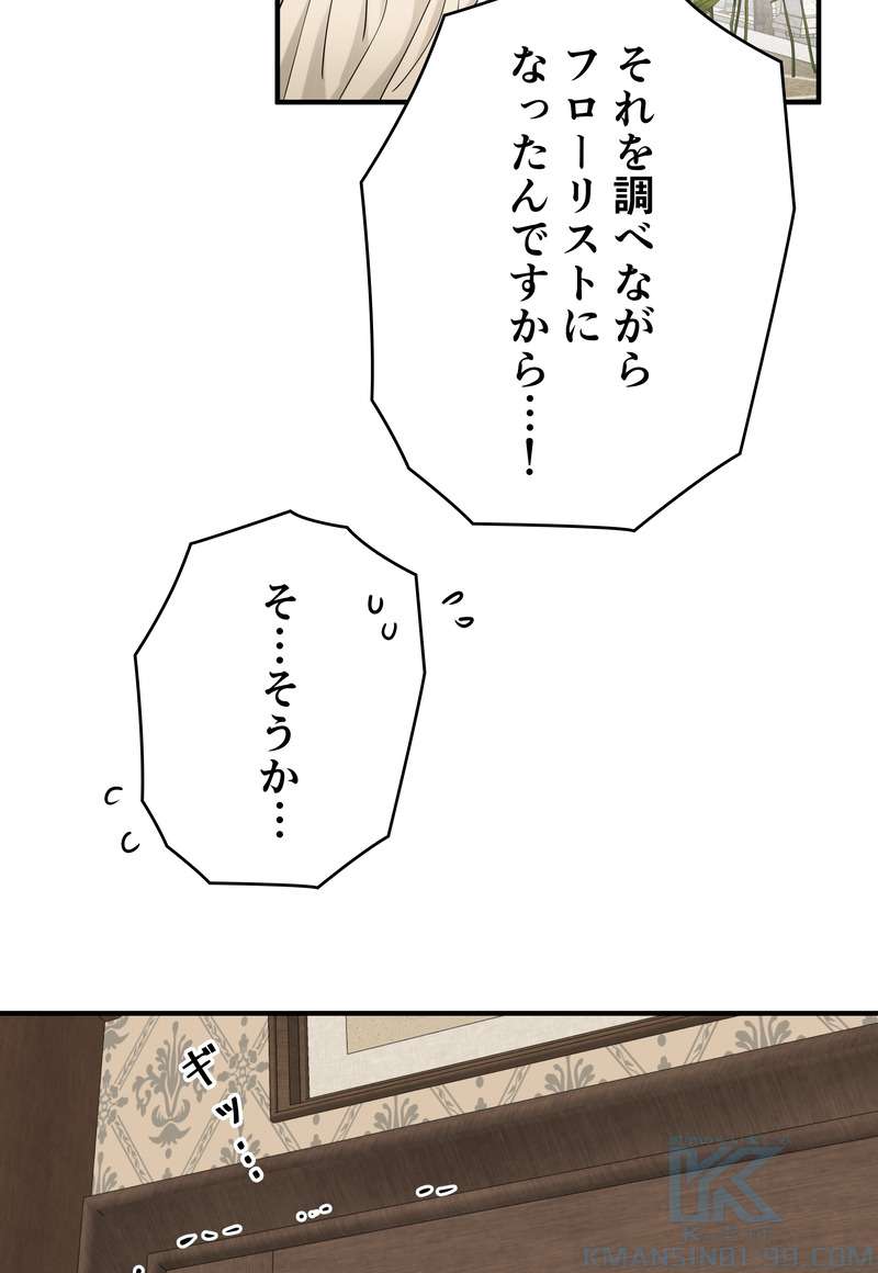 P61