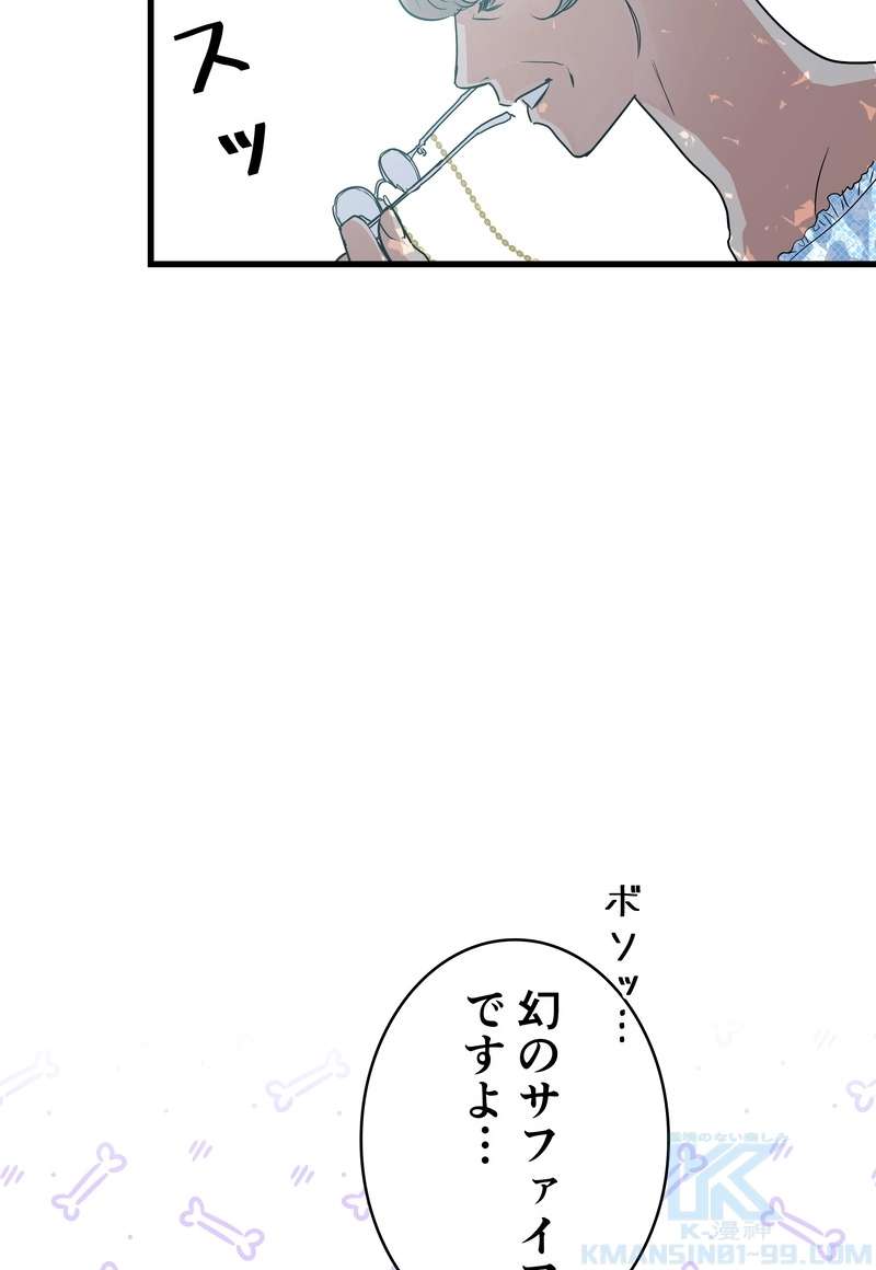 P58