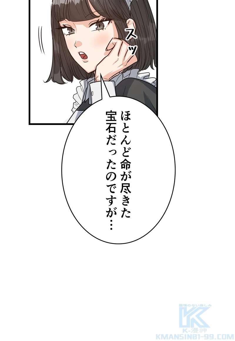P61