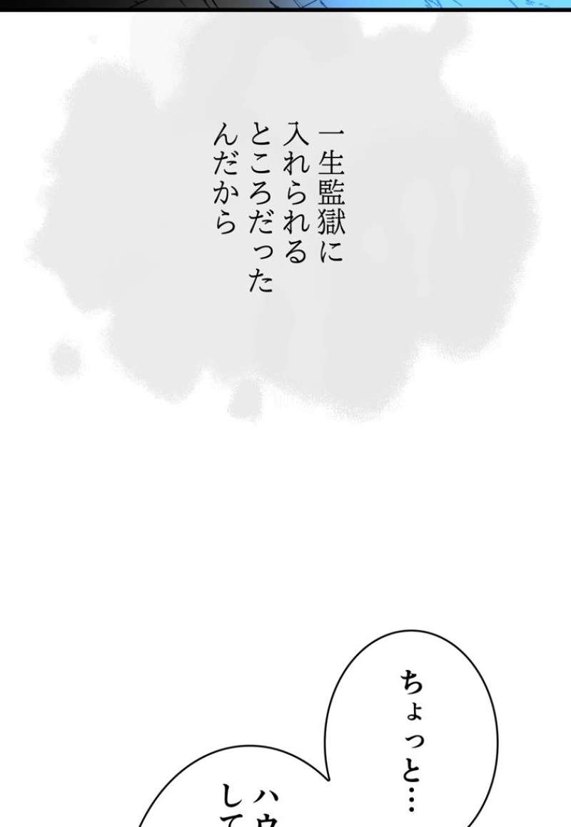 P83