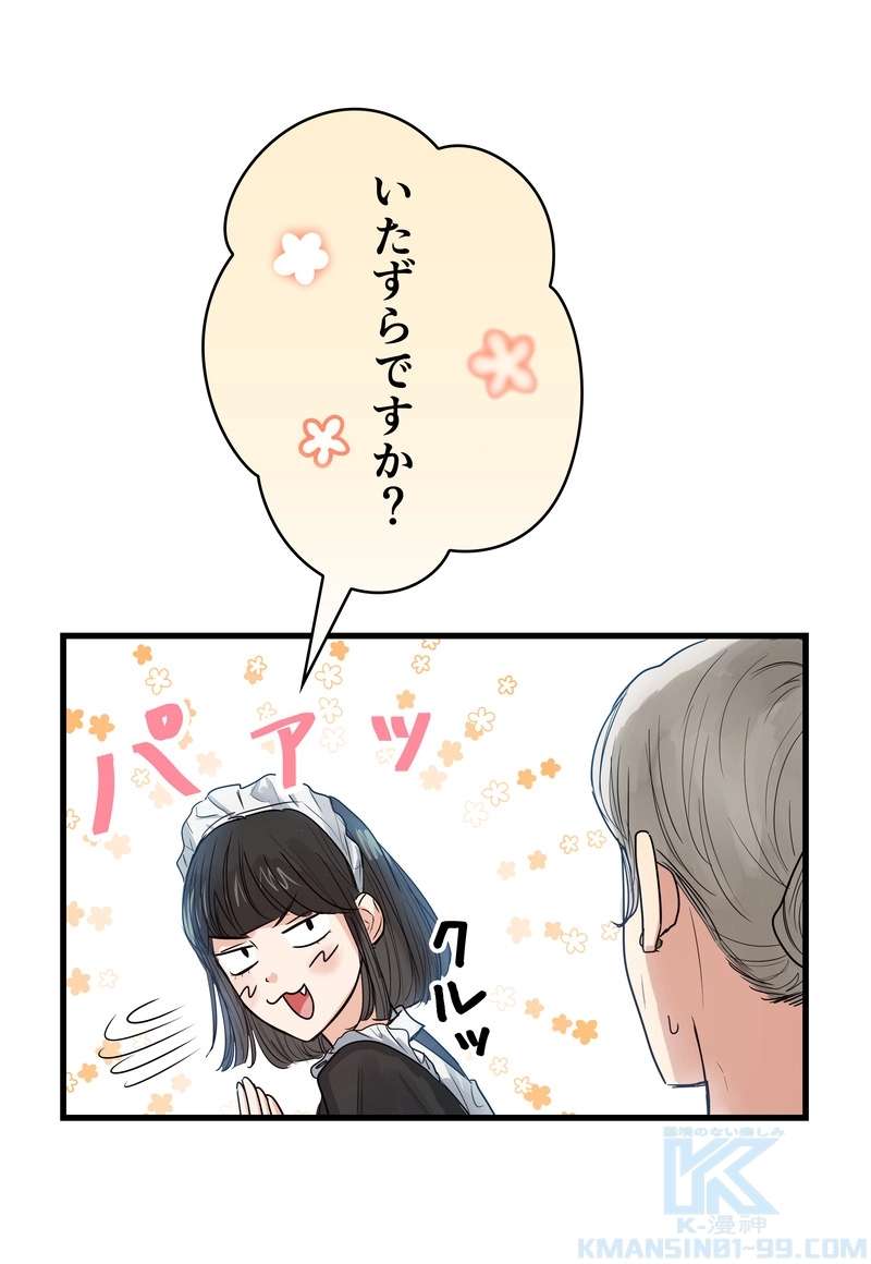 P85
