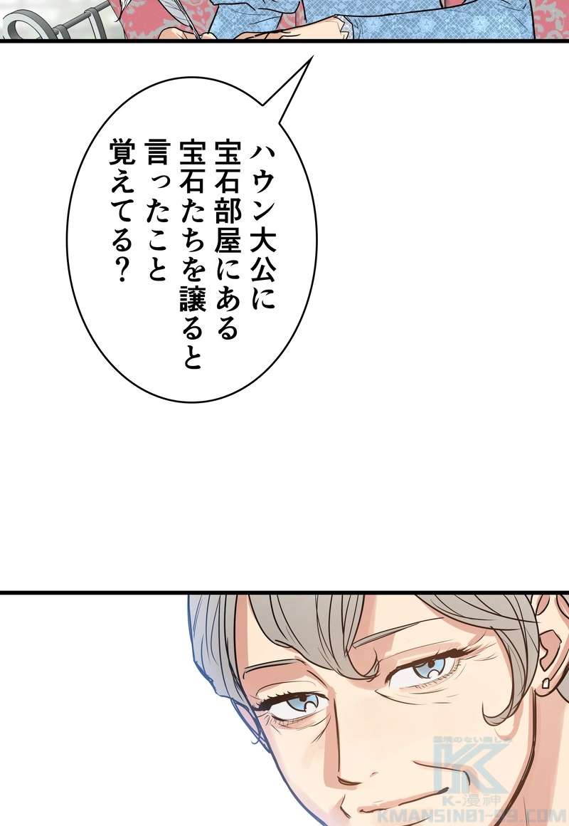 P88
