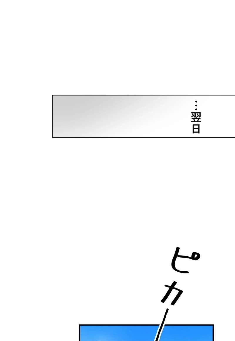P44